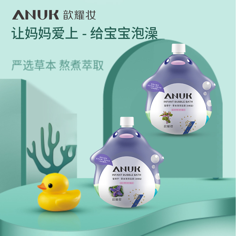 12186351.【超级爆款】【浓缩型】ANUK歆耀妆浓缩型草本泡泡浴液