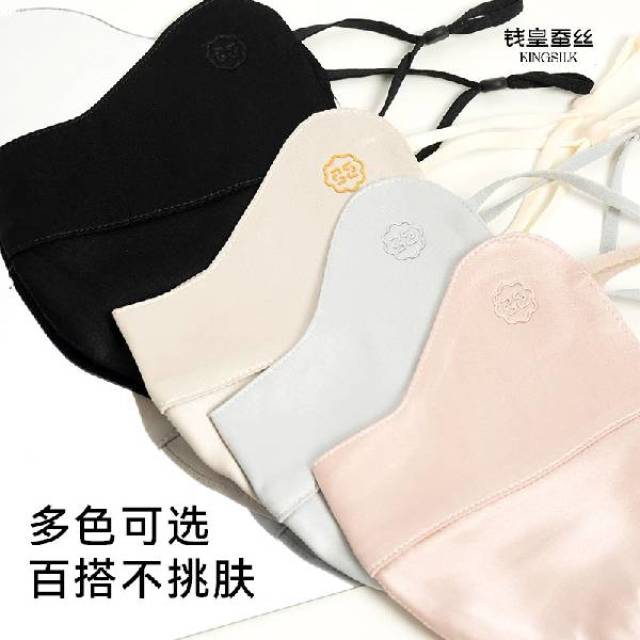 12430633.钱皇100%桑蚕丝防晒真丝遮全脸口罩防紫外线女薄户外透气遮阳面罩