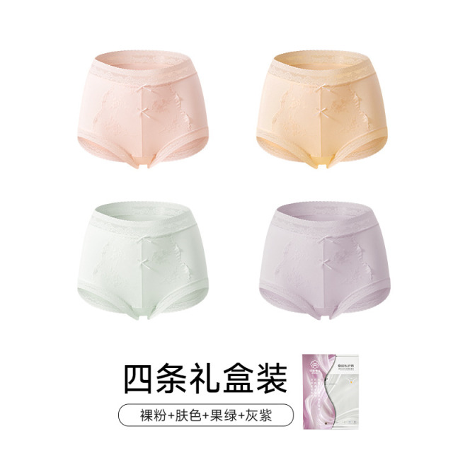 13187507.钱皇女士蚕丝蕾丝私护裤7a级抗菌桑100%蚕丝裆透气无痕短裤