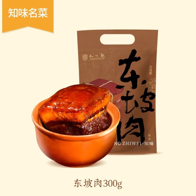 12675377.正宗东坡肉加热速食红烧肉下酒菜半成品菜熟食扣肉杭州特产