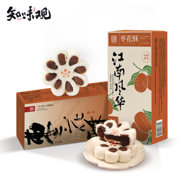 12675287.知味观枣花酥*3盒 杭州特产小吃传统老式枣泥酥枣花糕点手工点心零食品
