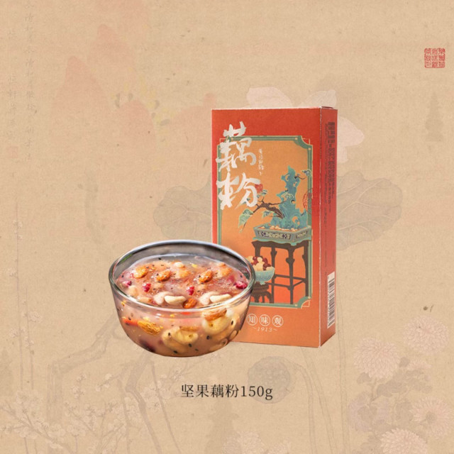 12675242.知味观坚果桂花莲子西湖藕粉中式糕点独立包装健康养生早餐年货送礼