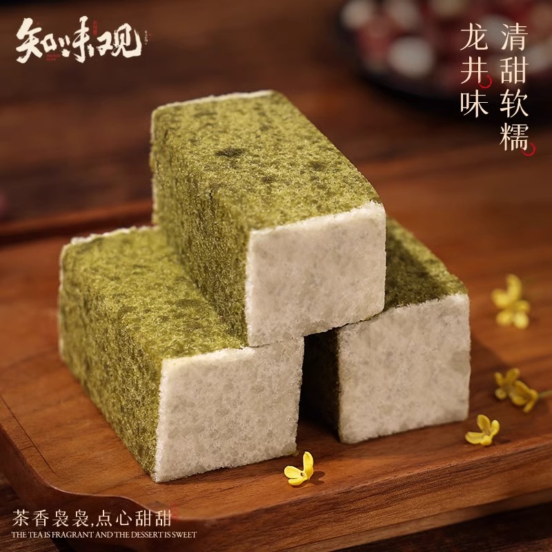 12675245.知味观抹茶龙井芡实糕点心杭州特产小零食休闲食品小吃代早餐食品