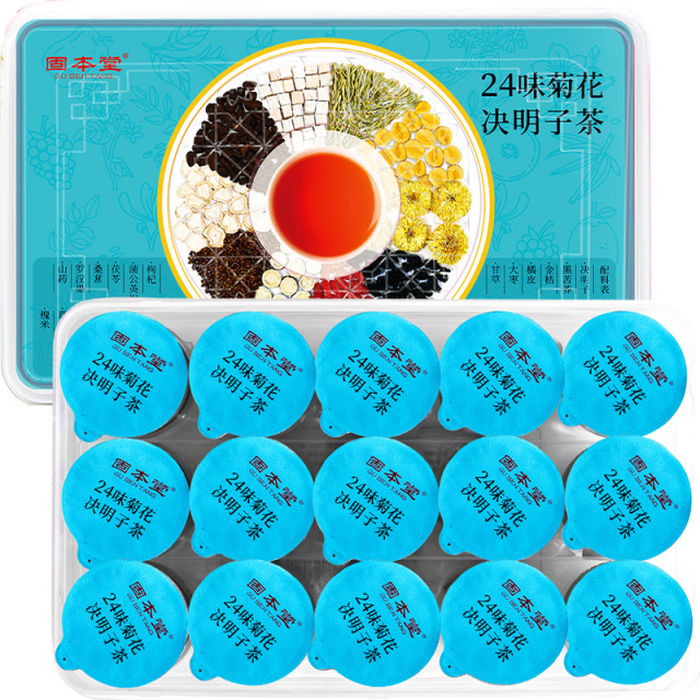 10760851.【30罐】固本堂24味蒲公英菊花枸杞决明子茶500g桑葚花茶养生茶护养熬夜肝茶包