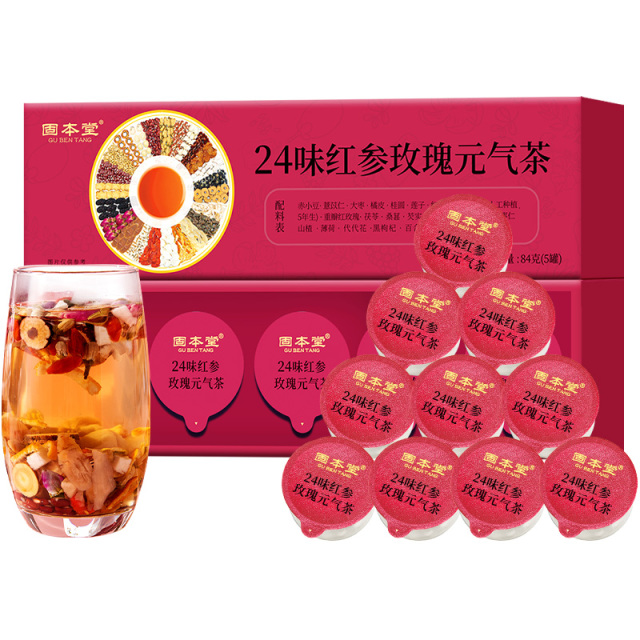 10760837.固本堂24味红参玫瑰花茶元气茶84g(5罐)红枣桂圆枸杞茶女生养生茶