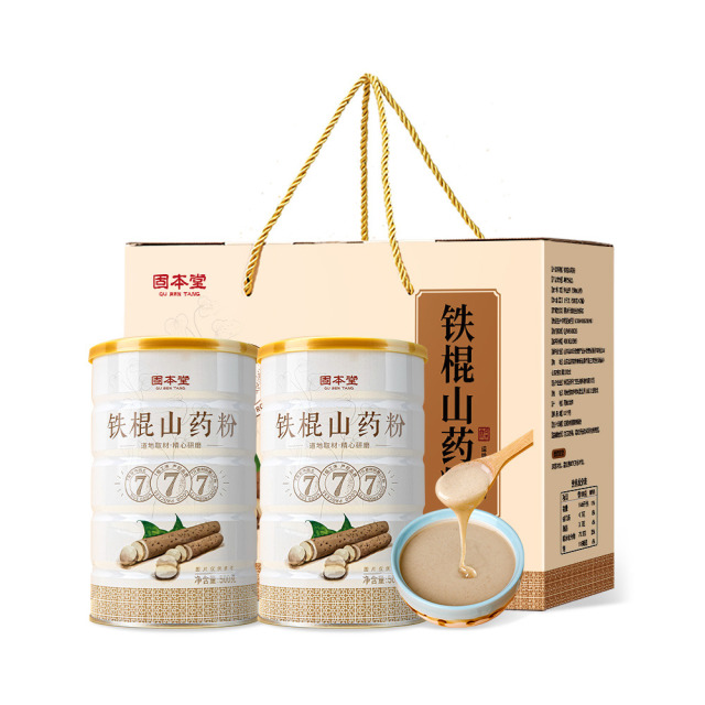 10802653.固本堂铁棍山药粉礼盒500g*2罐送礼走亲戚补品营养品河南焦作垆土纯怀淮山药