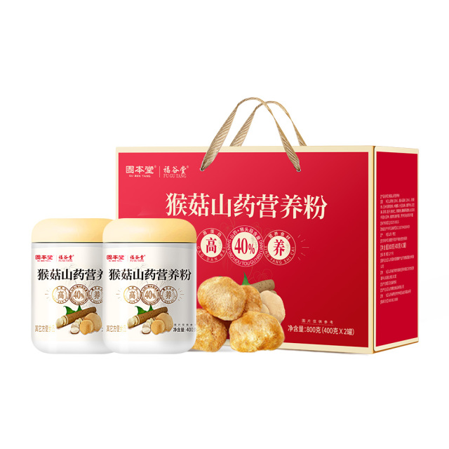 11496612.固本堂铁棍山药猴头菇粉营养餐400g*2礼盒送妈妈送长辈补品老人营养品