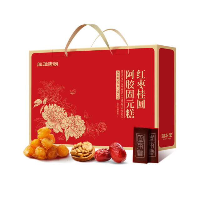 11560958.固本堂红枣桂圆阿胶糕500g礼盒装芝麻核桃固元糕补品营养品送妈妈长辈【2款规格发货】