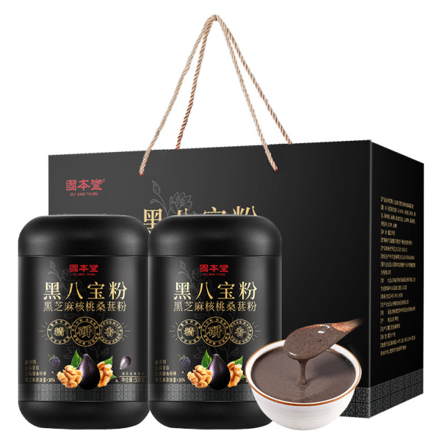 12133464.超值秒杀】固本堂黑芝麻核桃黑豆粉桑葚粉500g*2礼盒补品营养品代餐