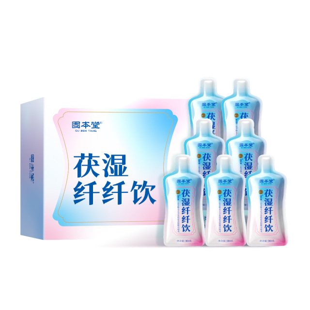 12375650.固本堂五指毛桃茯苓茶茯湿饮饮薏苡仁黄芪浓缩养生饮正品官方旗舰店