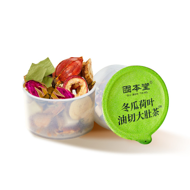12761612.【清仓秒杀】固本堂冬瓜荷叶茶油切大肚茶玫瑰花荷叶花茶女养生茶包官方正品