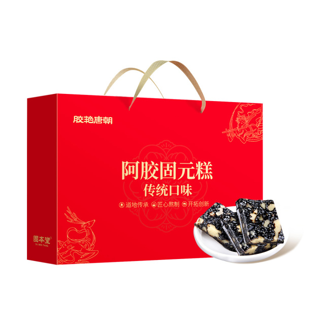10760933.固本堂阿胶固元糕礼盒500g走亲戚送礼即食阿胶糕送父母送长辈补品营养品