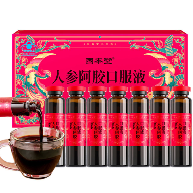 12857569.固本堂人参阿胶口服液阿胶浆调理补品正品开瓶即饮营养品