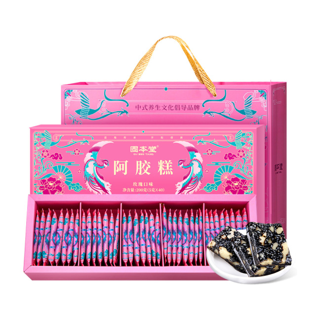 12471259.【清仓秒杀 买1发2盒】固本堂阿胶糕玫瑰口味200g补品营养品送长辈【送手提袋】