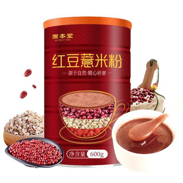 10782208.清仓特价 】固本堂饱腹营养粉红豆薏米粉猴菇山药粉养生代餐粉