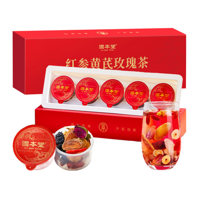 13628757.限量秒杀】固本堂黄芪红参玫瑰花茶红枣桂圆枸杞茶女养生茶