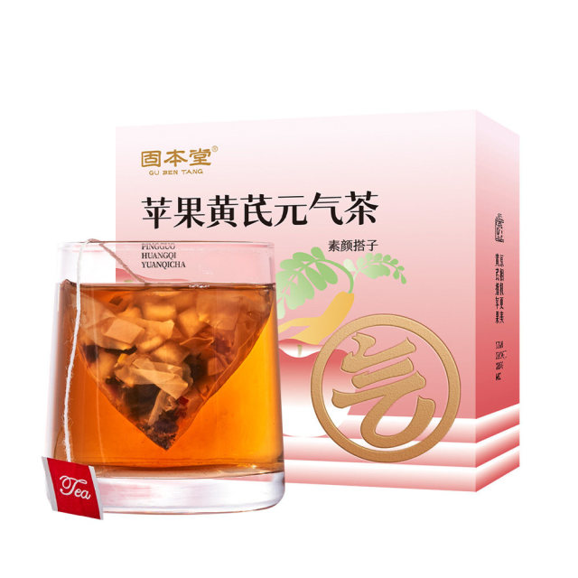 13628565.限量秒杀 2盒装】固本堂苹果黄芪水山楂刮刮茶玫瑰花茶养生茶果茶泡水