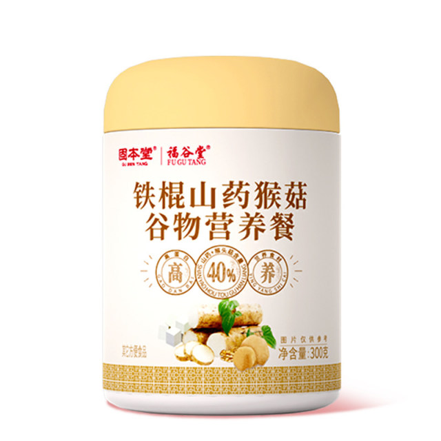 12133602.超值秒杀 】猴头菇铁棍山药粉300g*2罐营养早餐代餐八珍米糊营养食品