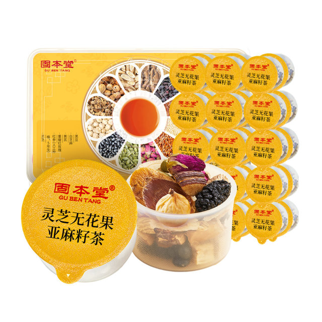 13669675.固本堂灵芝无花果亚麻籽桑葚茶养生茶茶包适合女生喝的花茶煮茶包