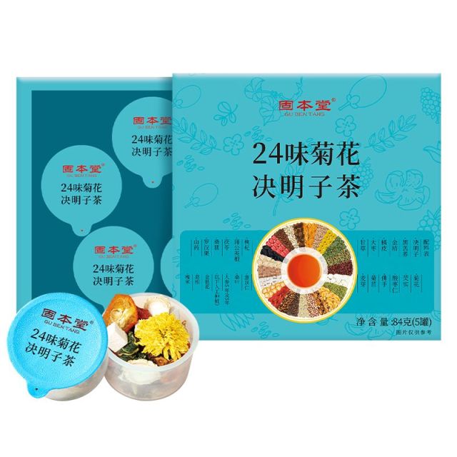 12141483.超值特卖 买1发2盒 】固本堂24味菊花枸杞决明子茶红参黄芪玫瑰元气茶养生茶