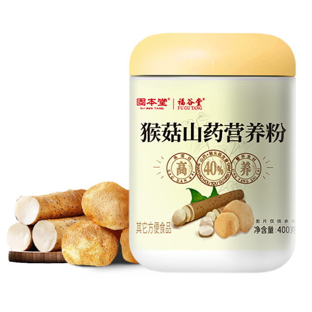 13027763.【买1发2罐】固本堂猴头菇山药粉400g八珍营养餐早即食冲泡健康饱腹代餐食品