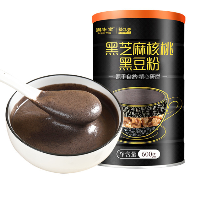 13697647.【超值特卖 买1发2罐】固本堂黑芝麻糊核桃黑豆五黑粉600g营养代餐五谷食养