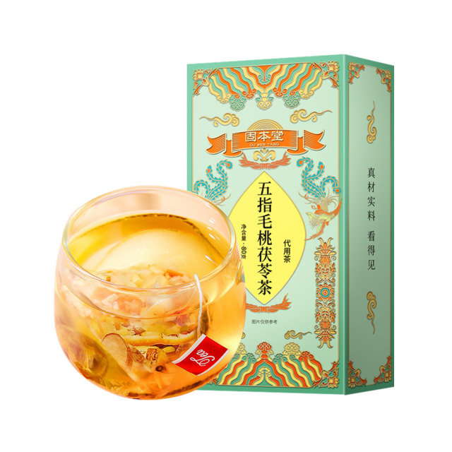13720503.【秒杀特惠 2盒/3盒】固本堂五指毛桃茯苓茶花茶芡实红豆薏米养生茶女性养生茶包煮茶