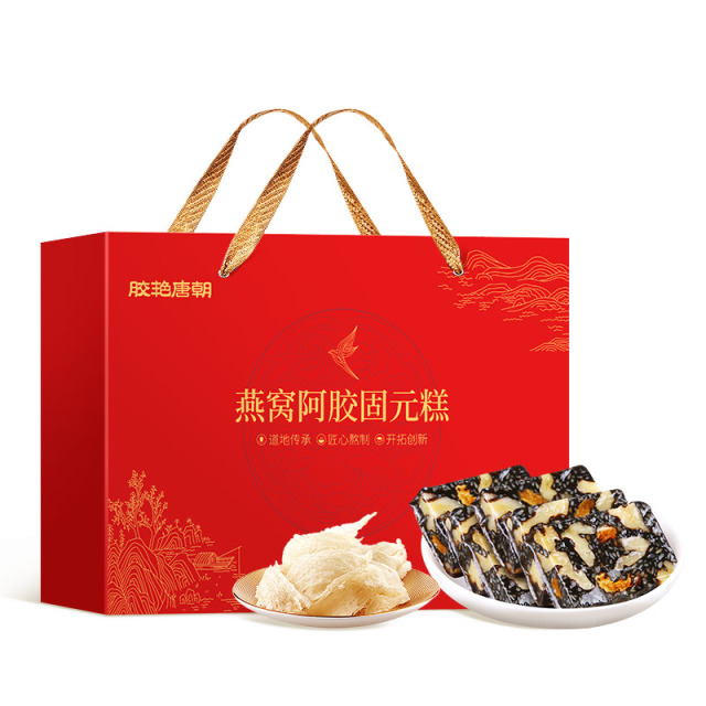 10785862.【特价秒杀】固本堂阿胶固元糕燕窝口味500g/800g礼盒装补品营养品