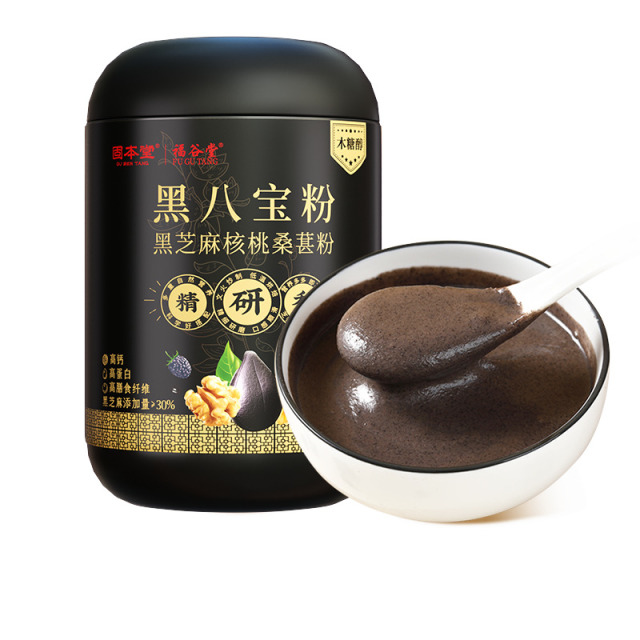 11683033.【超值特惠】黑八珍粉五黑粉黑芝麻糊木糖醇500g款核桃桑葚黑豆粉营养早餐