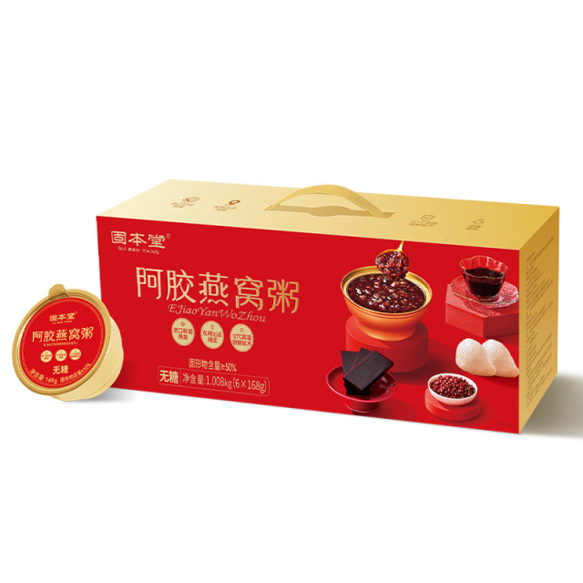 13755063.固本堂 阿胶八珍燕窝粥礼盒168g*6即食营养早餐粥送长辈实用礼物