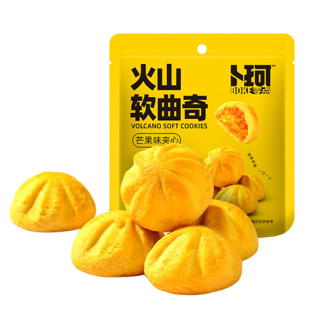 12674953.【任选6件活动(单拍不发,部分退款不发)】火山迷你曲奇90g*1袋