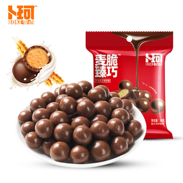 12674956.【任选6件活动(单拍不发,部分退款不发)】30g*2袋卜珂麦丽素袋装怀旧黑巧克力夹心麦芽脆心球零食(代可可脂)
