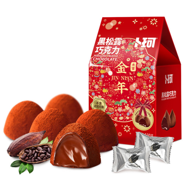 12674921.卜珂新年装金年大吉黑松露巧克力500g可可脂