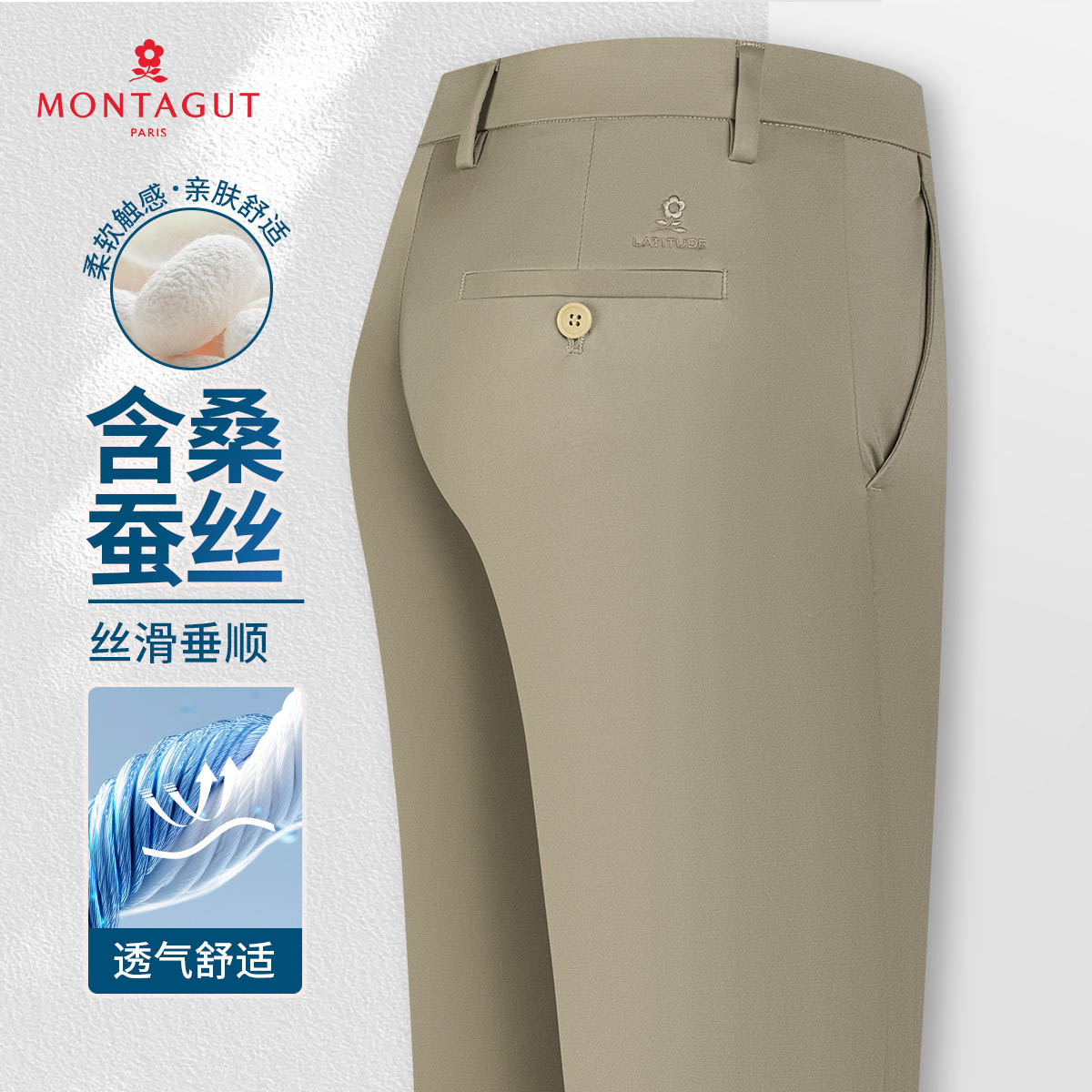11364373.【含桑蚕丝&隐形口袋】四休闲裤刺绣长裤休闲裤