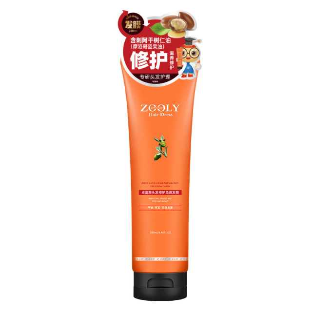 9667831.卓蓝雅焗油宝免蒸发膜修护受损改善干枯毛躁280ml