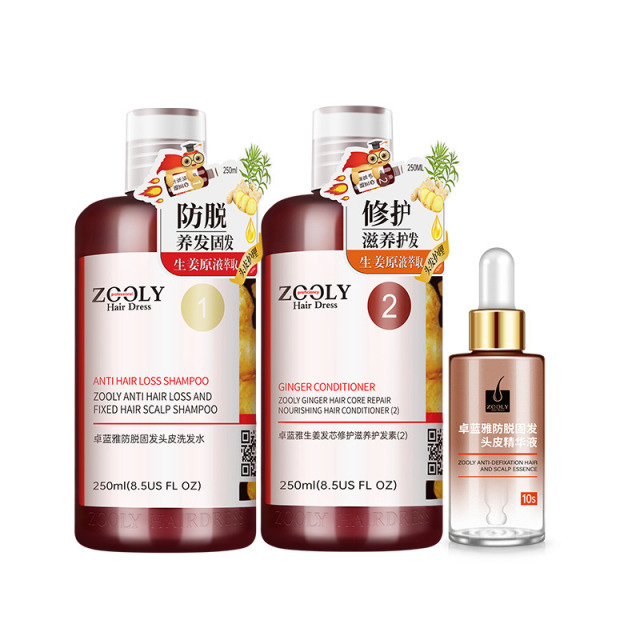 8645578.【防脱尝鲜组合】卓蓝雅防脱固发洗护套装洗发水250ml+修护护发素250ml+防脱精华液15ml