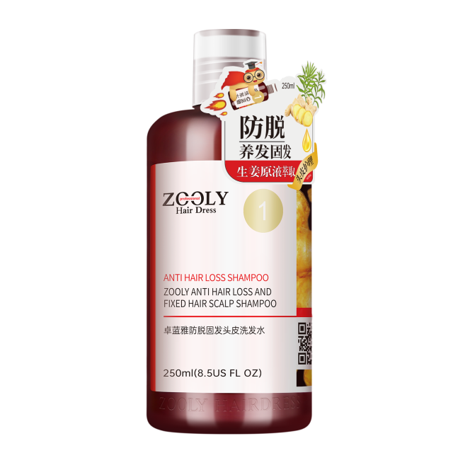 10593542.卓蓝雅生姜侧柏叶防脱发防掉发旅行出差便携洗发水250ml