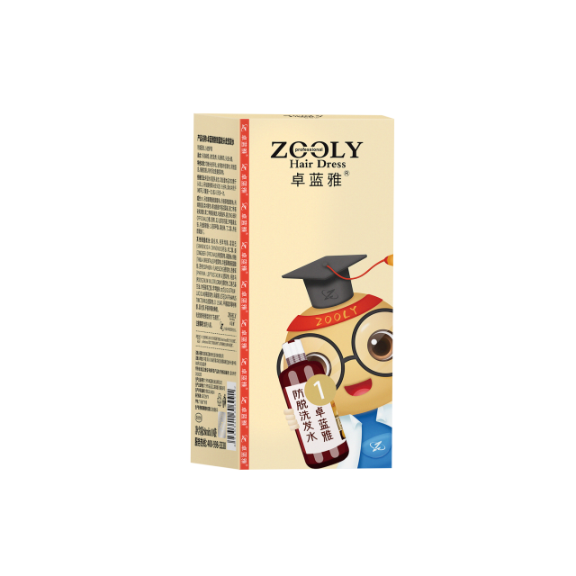 13486614.【低价清仓】卓蓝雅防脱固发头皮便携洗发水8ml*10/盒