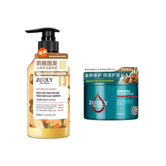 13486804.卓蓝雅金版防脱固发头皮洗发水500ml+摩洛哥修护发膜300ml