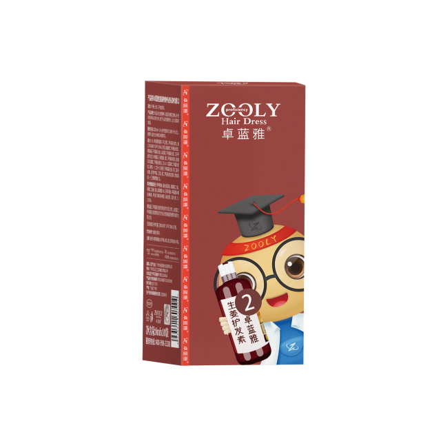 13486645.【低价清仓】卓蓝雅生姜滋养修护头皮头发护发素8ml*10/盒