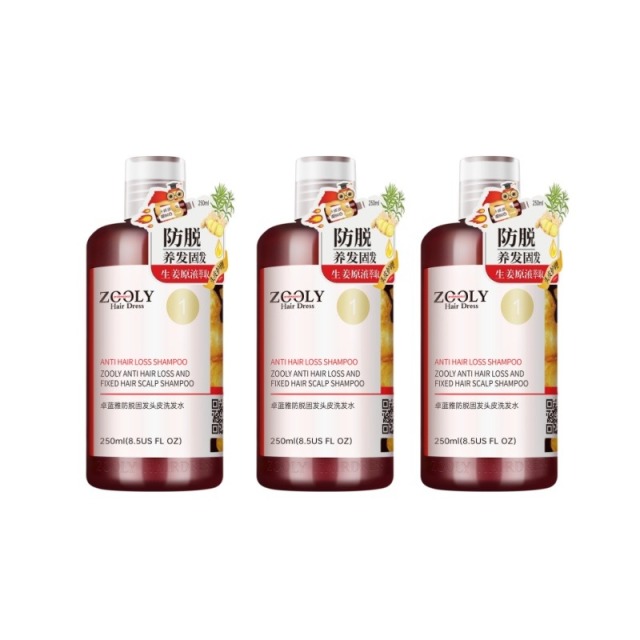 13504722.卓蓝雅生姜侧柏叶男女同款便携旅行装洗发水250ml*3