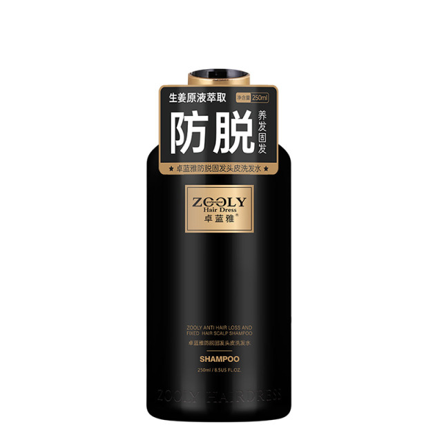 13508998.卓蓝雅黑金系列生姜侧柏叶植物精华防脱固发洗发水250ml