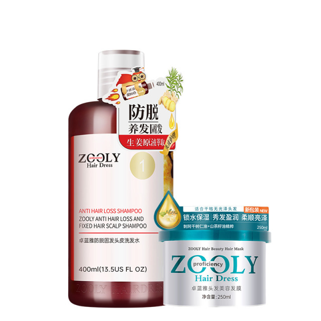 13510340.卓蓝雅生姜侧柏叶植物精粹防脱洗发水400ml+头发修护美容发膜250ml