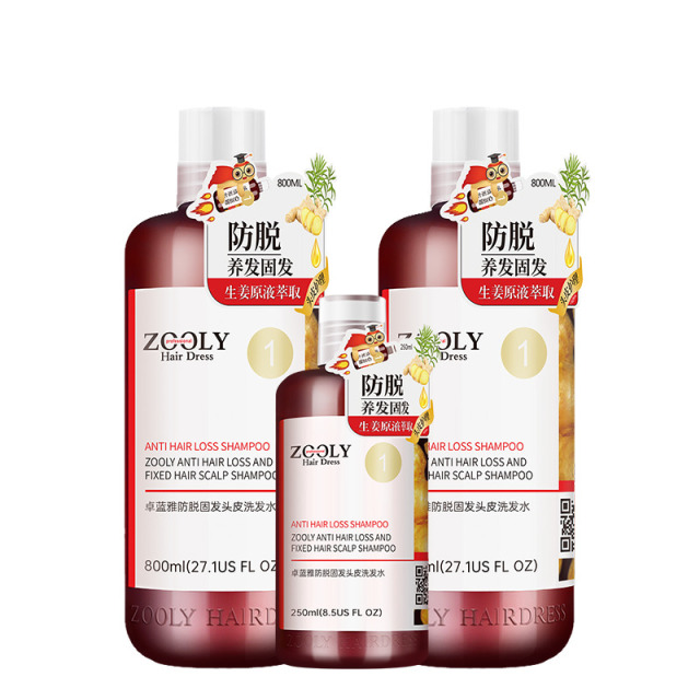 13511413.卓蓝雅生姜侧柏叶控油去屑防脱防掉发洗发水800ml*2+250ml