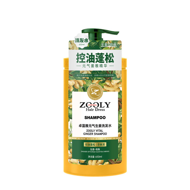 13615348.【重磅新品】卓蓝雅元气生姜系列控油蓬松/去屑舒缓/修护保湿洗发水护发素650ml