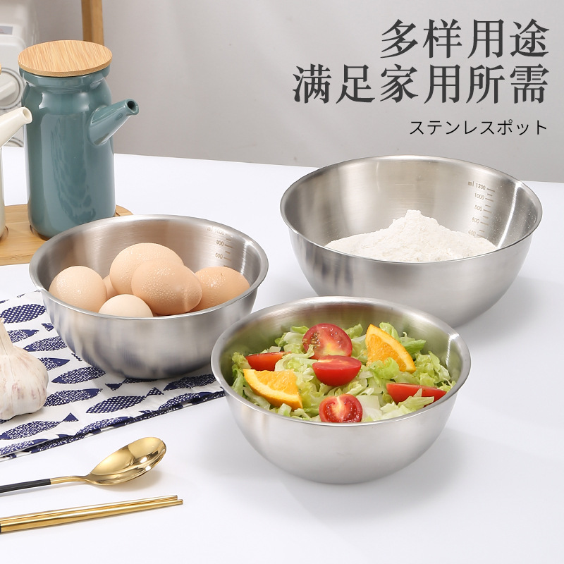 12310099.【三件套】不锈钢沙拉盆打蛋盆日式带刻度烘焙和面盆家用料理盆