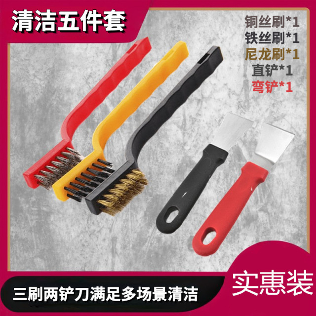 12310092.厨房清洁五件套油烟机煤气灶清洁灶台去油污缝隙强力钢丝刷