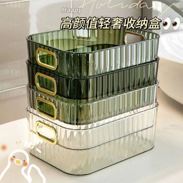 12310074.网红轻奢透明收纳盒桌面杂物化妆品面膜收纳筐