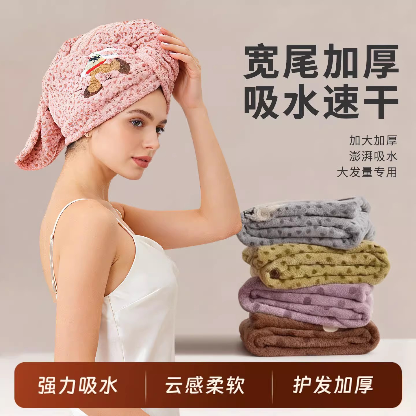 13107240.2条装】干发帽吸水速干加厚双层擦头毛巾包头巾浴帽干发巾宽尾