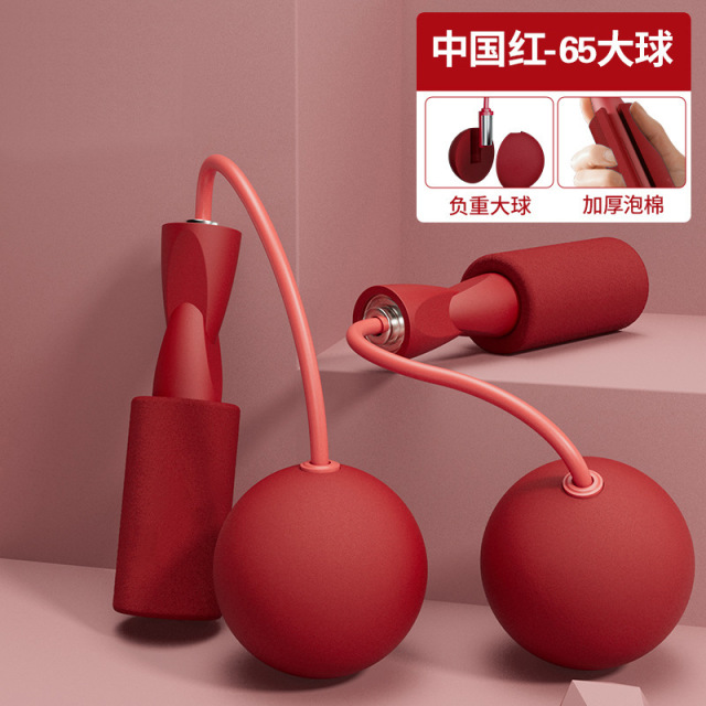 13307623.无绳健身负重燃脂瘦身器重力无线球成人中小学生专用绳子